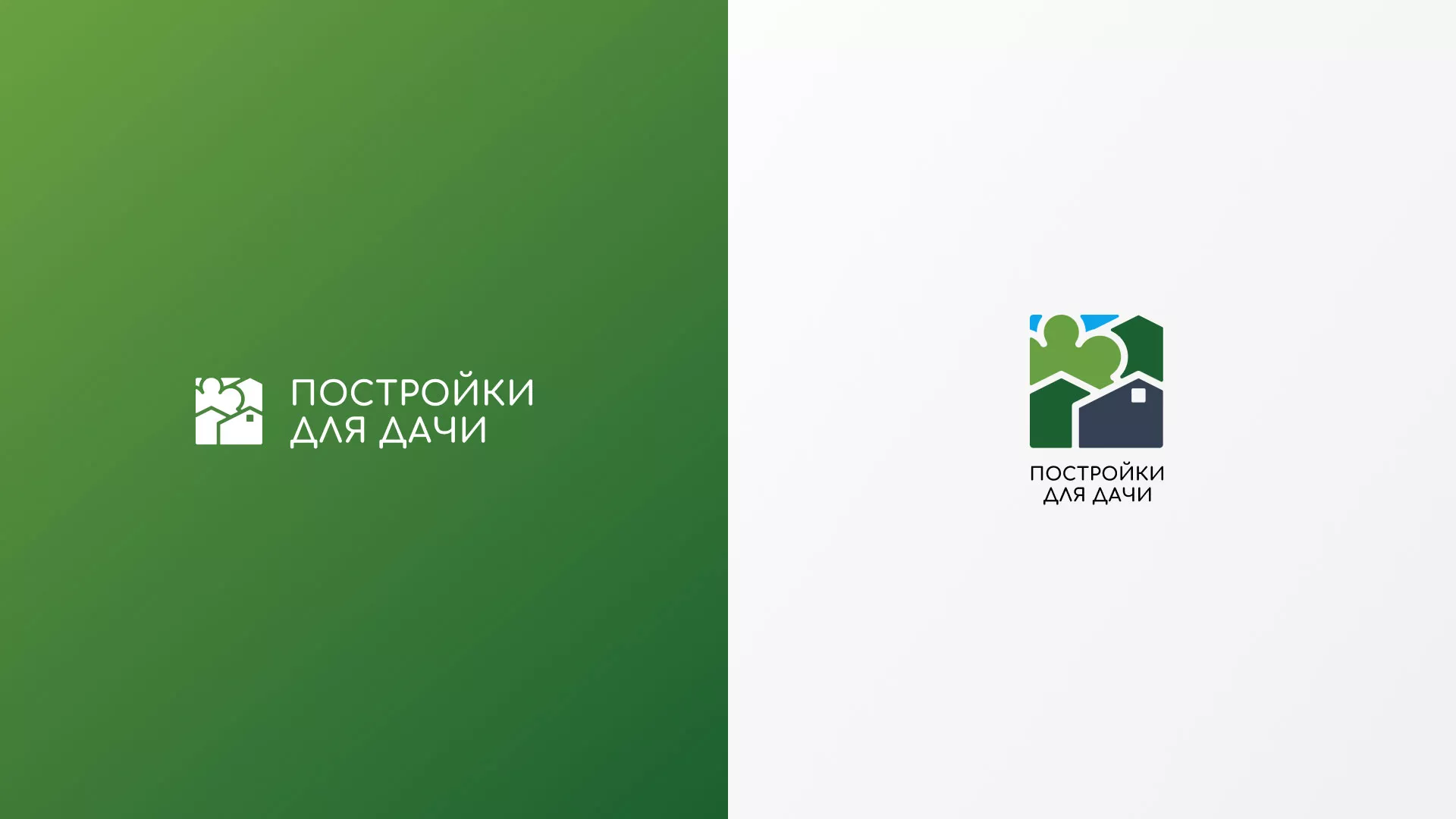 Разработка логотипа в Барабинске для компании «Постройки для дачи»