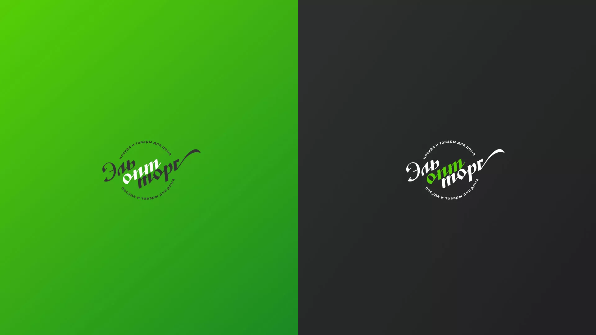 Разработка логотипа компании «ЭльОптТорг» в Барабинске