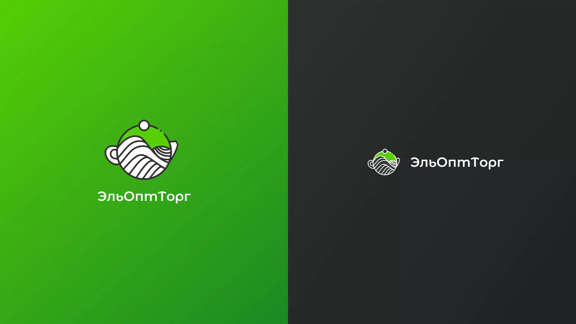 Создание логотипа для компании по продаже посуды и товаров для дома в Барабинске