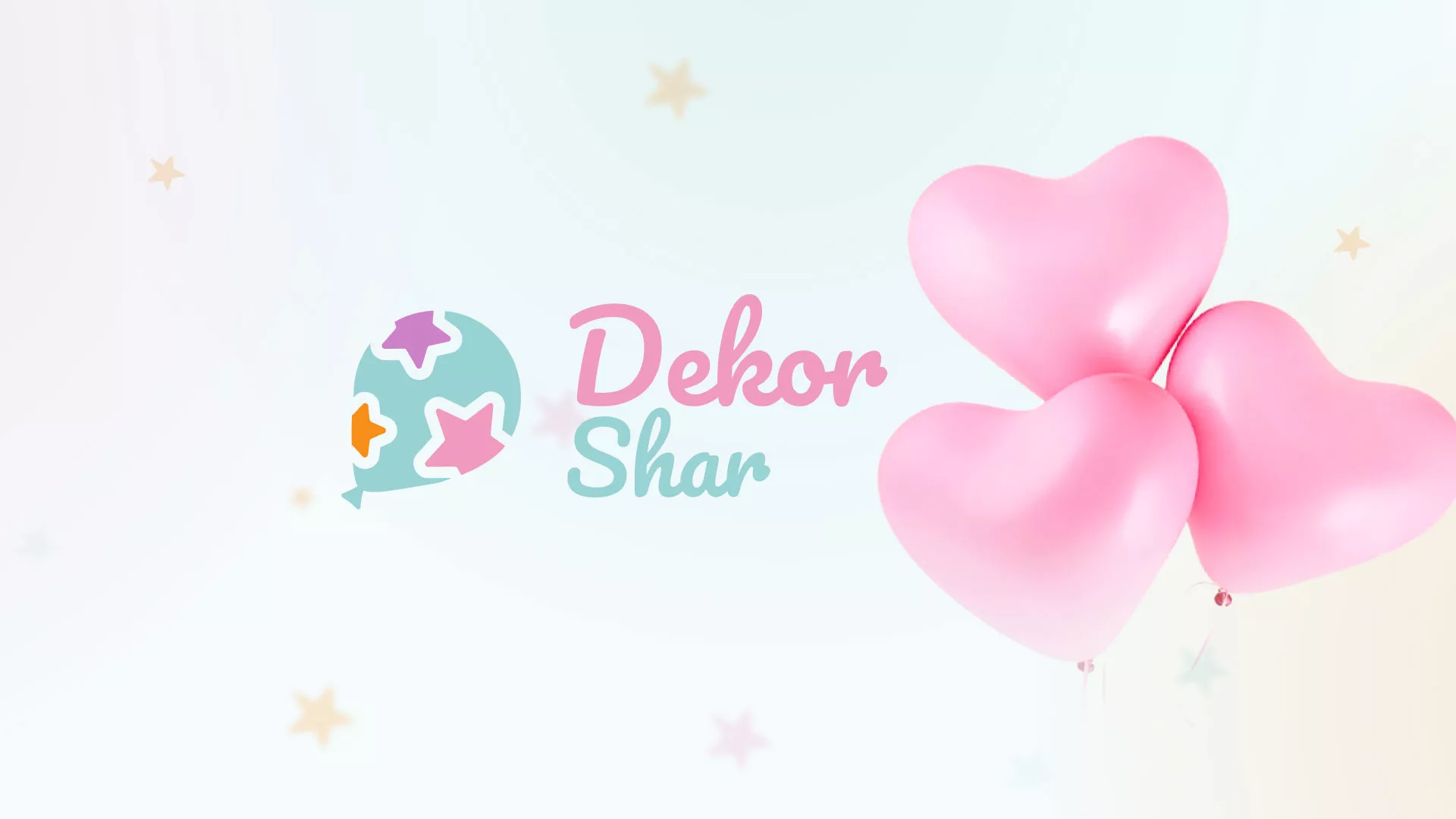 Разработка сайта в Барабинске для компании «ДекорШар»