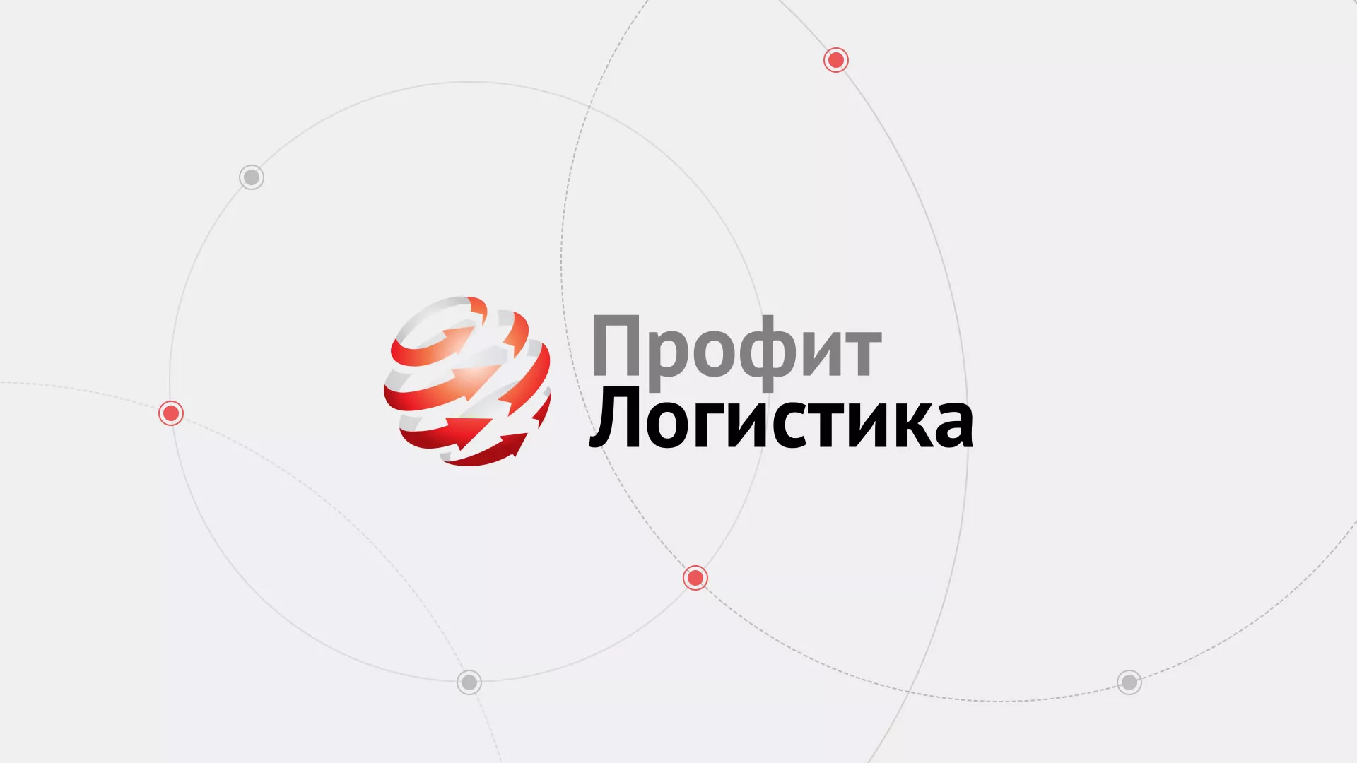 Разработка сайта экспедиционной компании в Барабинске