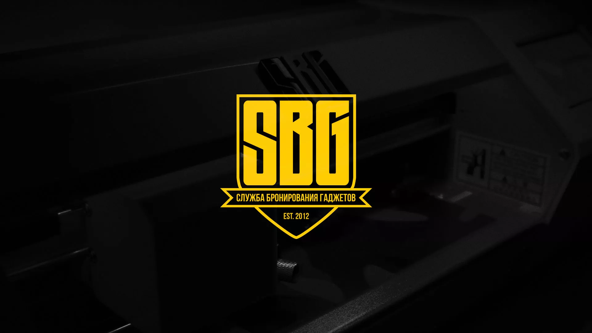 Разработка лендинга «Службы бронирования гаджетов» в Барабинске