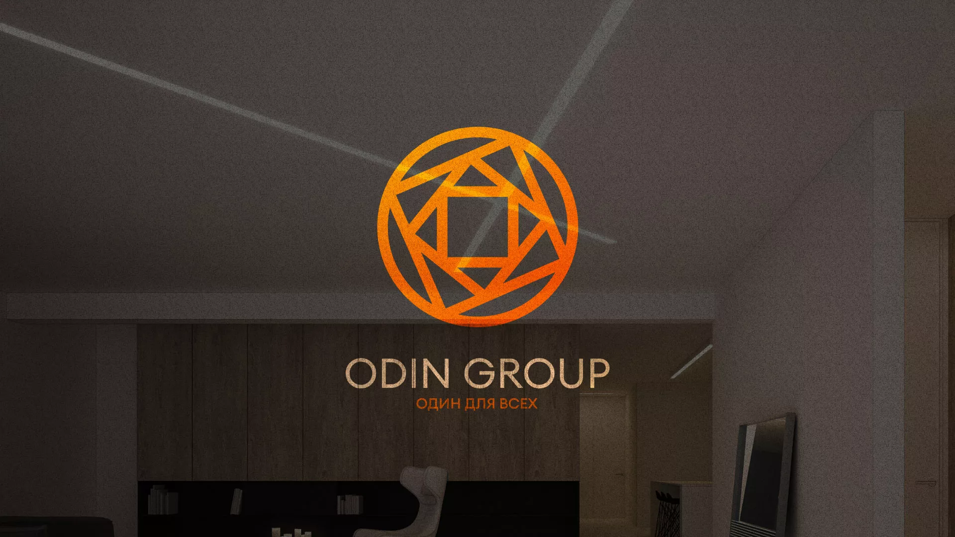 Разработка сайта в Барабинске для компании «ODIN GROUP» по установке натяжных потолков