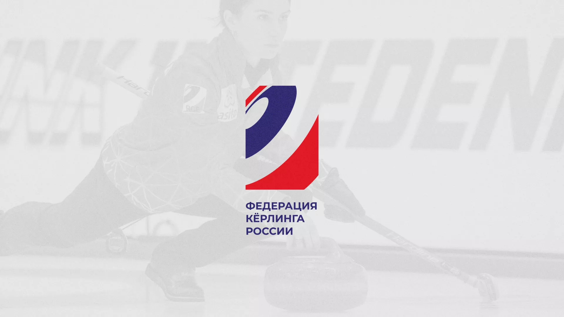 История о том, как мы делали в Барабинске модуль онлайн-записи для ФКР История о том, как мы делали в Барабинске модуль онлайн-записи для ФКР