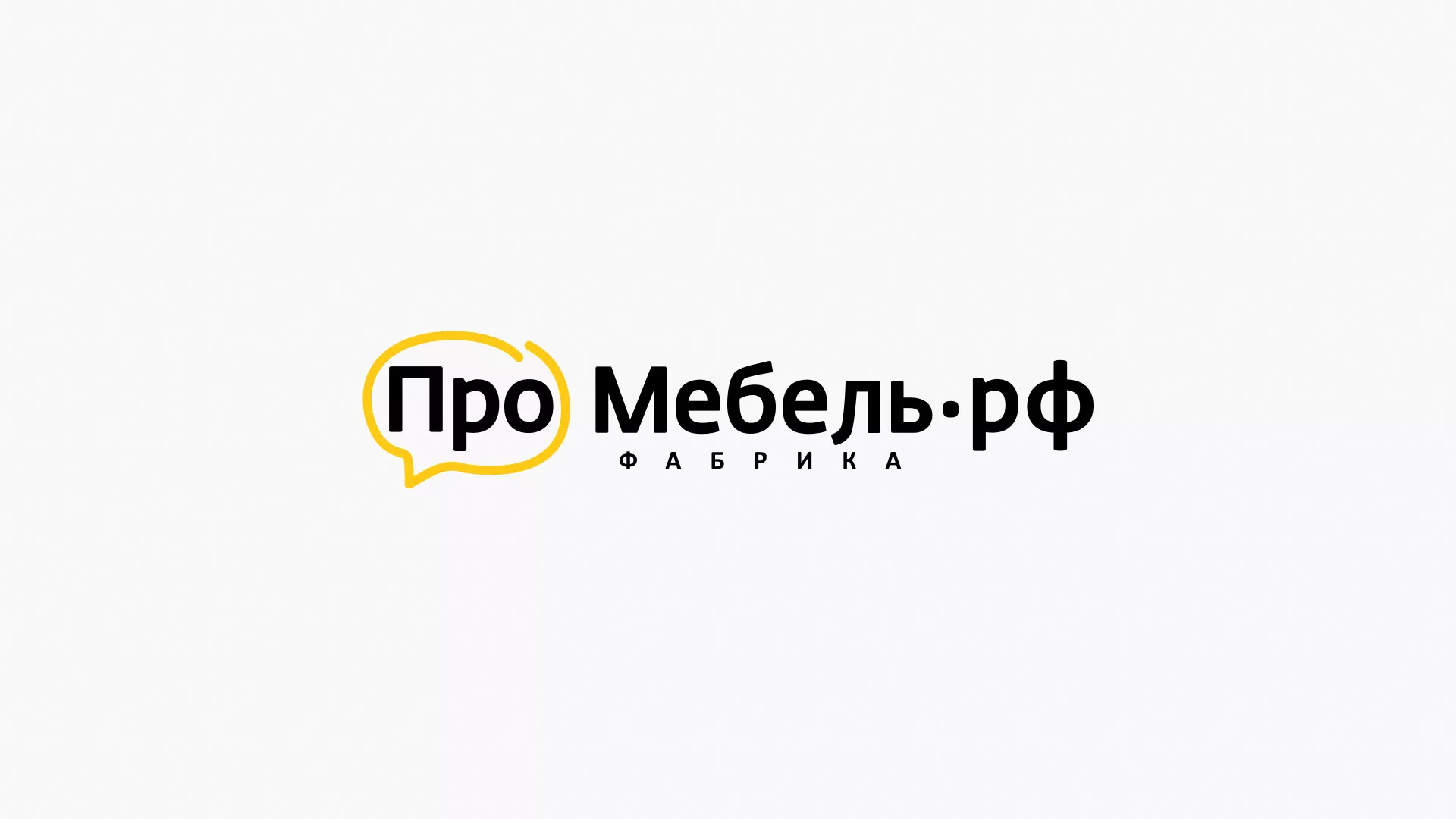 Разработка сайта для производства мебели «Про мебель» в Барабинске