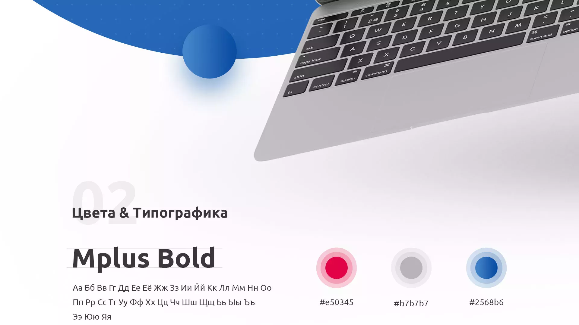 Разработка сайта автошколы «Орлан» в Барабинске