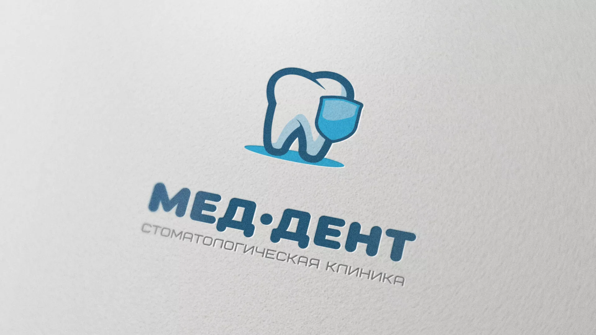 Разработка логотипа стоматологической клиники «МЕД-ДЕНТ» в Барабинске