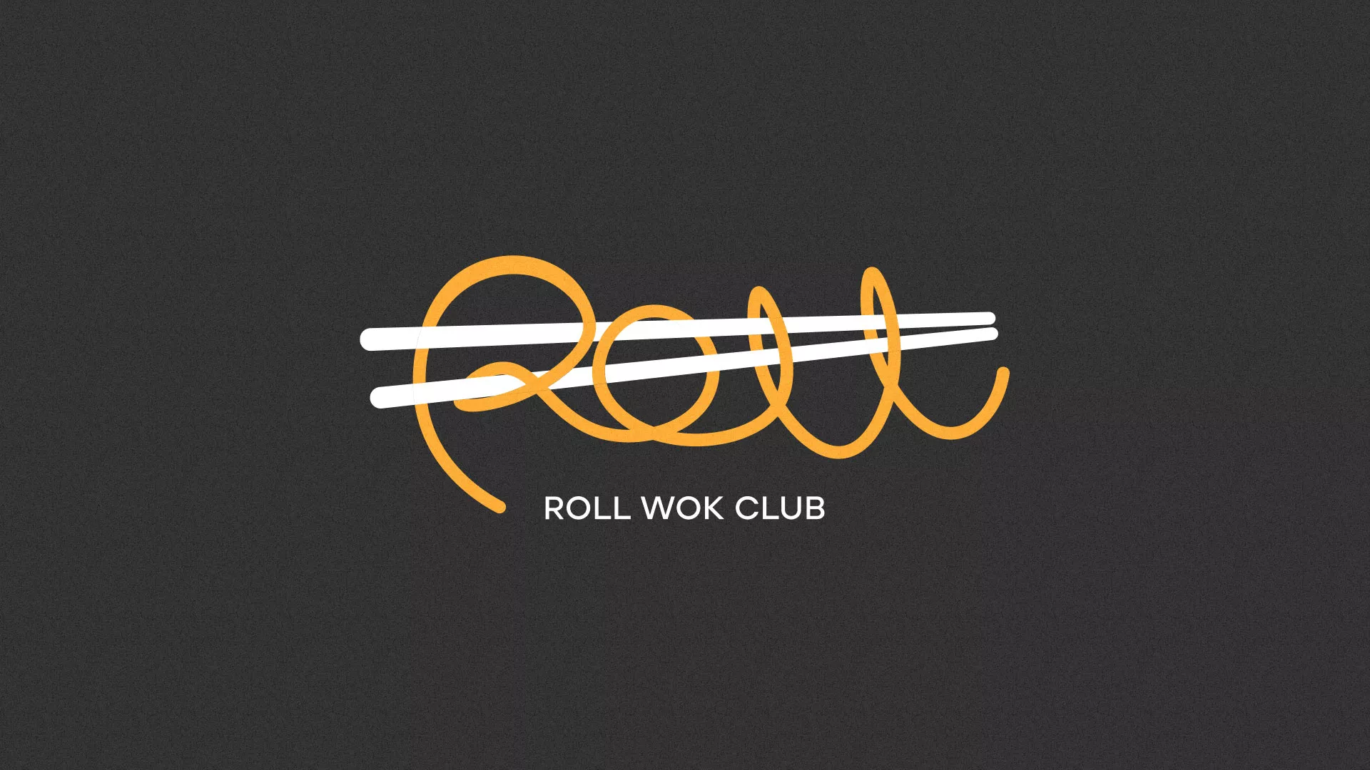 Создание дизайна листовок суши-бара «Roll Wok Club» в Барабинске