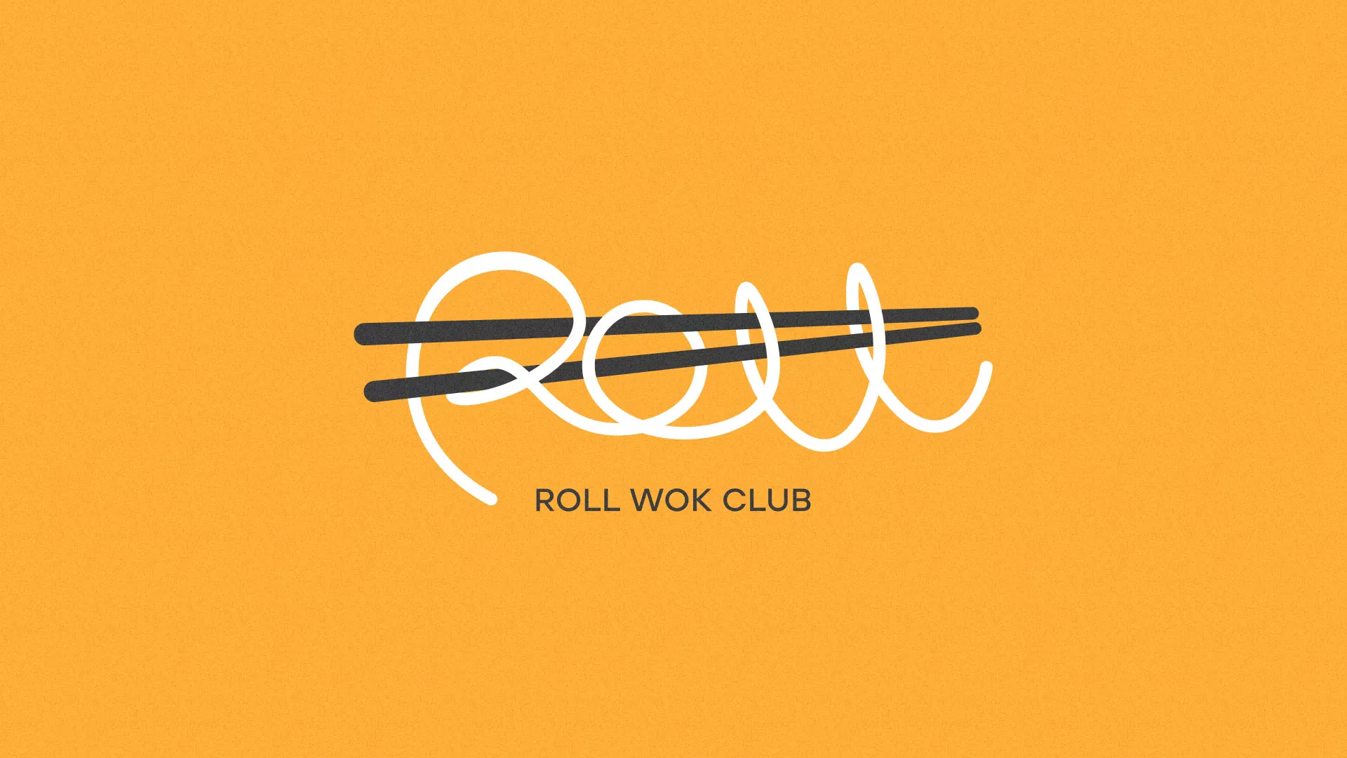 Создание дизайна упаковки суши-бара «Roll Wok Club» в Барабинске